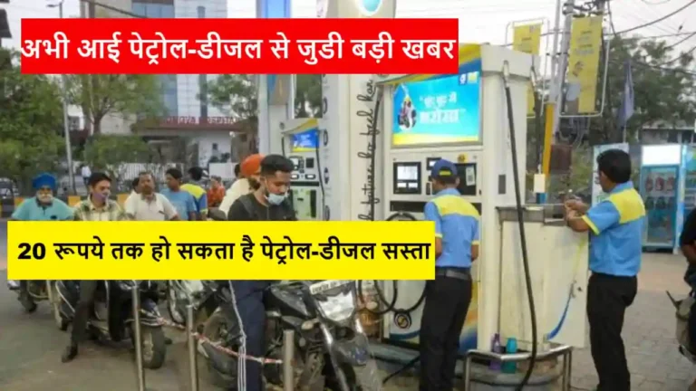 petrol diseal price in india