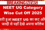 NEET UG Category Wise Cut Off 2025