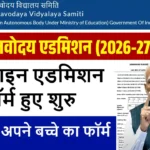 Navodaya Class 6 Admission 2026-27