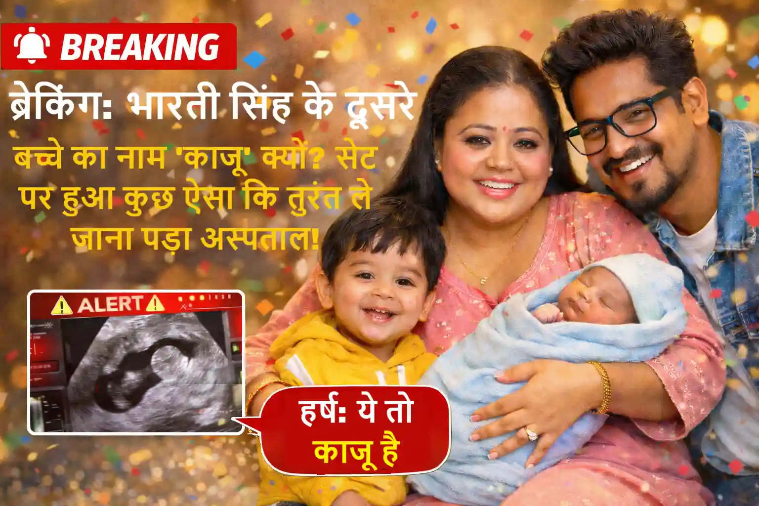 Why Bharti and Harsh New Born Baby Name Kaju