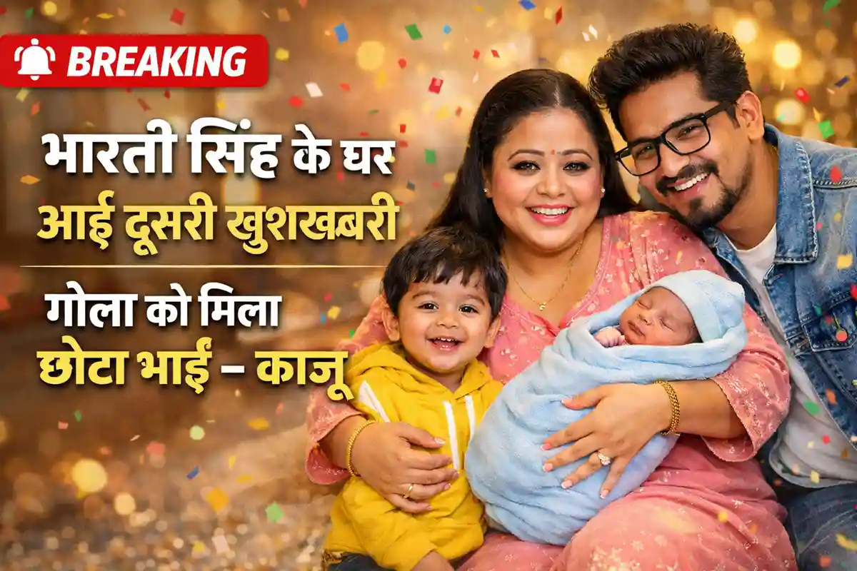 bharti and Harsh New Baby