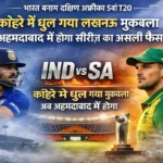 india vs south africa 5th t20 match