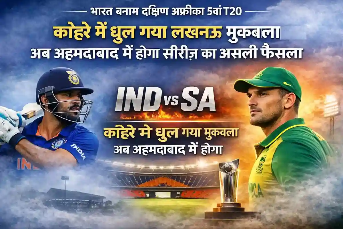 india vs south africa 5th t20 match